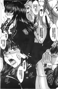 Page 138 of Houkago Kouhai Note - After School Mating Notes +  Houkago Ketsugou Jikeen Kiroku | 放課後交配筆記本 - preview thumbnail
