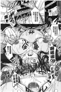 Page 155 of Houkago Kouhai Note - After School Mating Notes +  Houkago Ketsugou Jikeen Kiroku | 放課後交配筆記本 - preview thumbnail