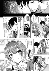 Page 136 of Bed no Shita no Joou-sama - preview thumbnail