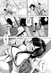 Page 157 of Bed no Shita no Joou-sama - preview thumbnail