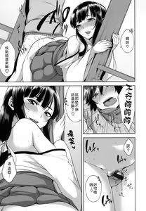 Page 165 of Bed no Shita no Joou-sama - preview thumbnail