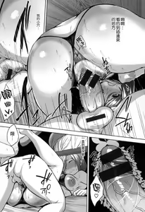 Page 61 of Bed no Shita no Joou-sama - preview thumbnail