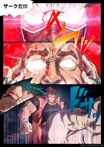 Page 5 of ZARK the SQUEEZER Another Ver. - preview thumbnail
