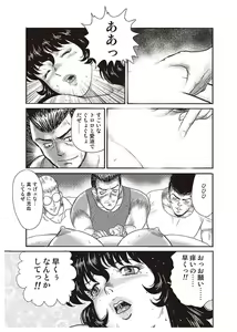 Page 120 of Dorei Onna Kyoushi Keiko 1 - Slave female teacher and Keiko Volume. 1 - preview thumbnail