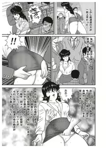 Page 176 of Dorei Onna Kyoushi Keiko 1 - Slave female teacher and Keiko Volume. 1 - preview thumbnail