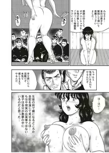 Page 149 of Dorei Onna Kyoushi Keiko 2 - preview thumbnail