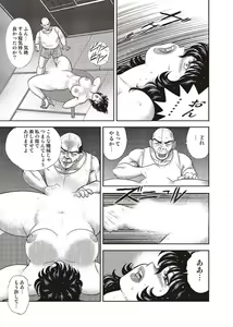 Page 110 of Dorei Onna Kyoushi Keiko 4 - preview thumbnail