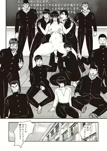 Page 91 of Dorei Onna Kyoushi Keiko 5 - preview thumbnail