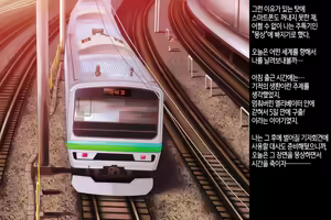 Page 3 of Anoko ga Arukeba Bou ni Ataru | 그 아이가 걸어가면 봉에 닿는다 - preview thumbnail