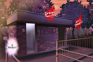 Page 51 of Anoko ga Arukeba Bou ni Ataru | 그 아이가 걸어가면 봉에 닿는다 - preview thumbnail
