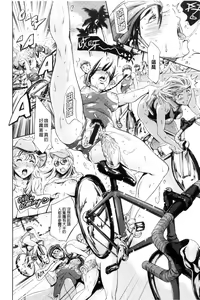 Page 116 of OneShotan | 淫姊小正太 - preview thumbnail