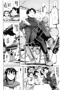 Page 136 of OneShotan | 淫姊小正太 - preview thumbnail