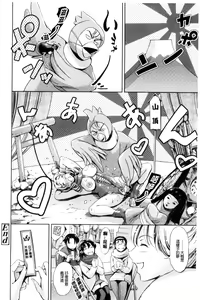 Page 138 of OneShotan | 淫姊小正太 - preview thumbnail
