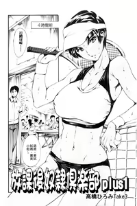 Page 140 of OneShotan | 淫姊小正太 - preview thumbnail