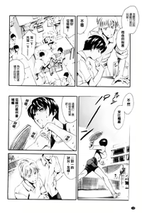 Page 142 of OneShotan | 淫姊小正太 - preview thumbnail
