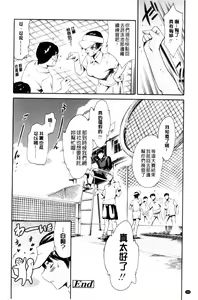 Page 158 of OneShotan | 淫姊小正太 - preview thumbnail
