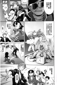 Page 178 of OneShotan | 淫姊小正太 - preview thumbnail