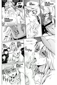 Page 100 of OneShotan | 淫姊小正太 - preview thumbnail
