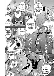 Page 12 of Boku dake ga Shiranai Dekigoto. | The Things I Don't Know. - preview thumbnail