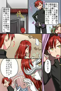 Page 48 of Sonzai ga Nai! Hamerare Houdai Sareru Onna-tachi - preview thumbnail