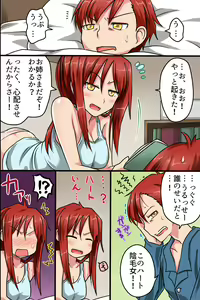 Page 51 of Sonzai ga Nai! Hamerare Houdai Sareru Onna-tachi - preview thumbnail