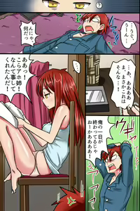 Page 6 of Sonzai ga Nai! Hamerare Houdai Sareru Onna-tachi - preview thumbnail
