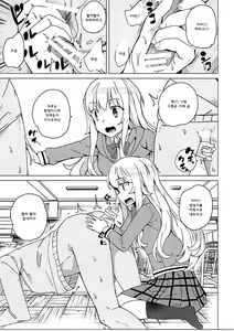 Page 6 of Gabriel Dorotto Manko | 가브리엘 도롯토 망코 - preview thumbnail