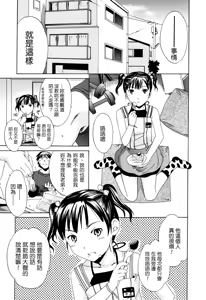 Page 119 of 2007年10月號 - preview thumbnail