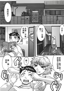 Page 133 of 2007年10月號 - preview thumbnail