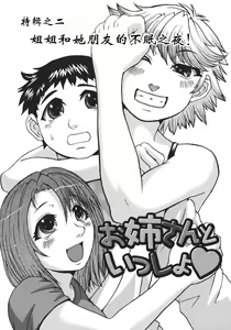 Page 134 of 2007年10月號 - preview thumbnail