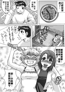 Page 138 of 2007年10月號 - preview thumbnail