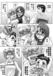 Page 139 of 2007年10月號 - preview thumbnail