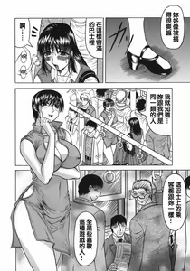 Page 251 of 2007年10月號 - preview thumbnail