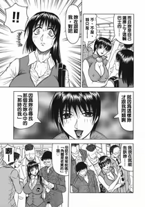 Page 252 of 2007年10月號 - preview thumbnail