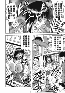 Page 255 of 2007年10月號 - preview thumbnail