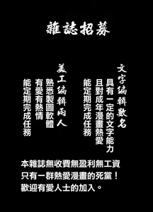 Page 3 of 2007年10月號 - preview thumbnail