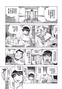 Page 35 of 2007年10月號 - preview thumbnail
