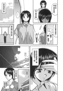 Page 355 of 2007年10月號 - preview thumbnail