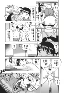 Page 36 of 2007年10月號 - preview thumbnail