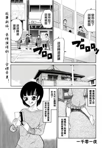 Page 396 of 2007年10月號 - preview thumbnail