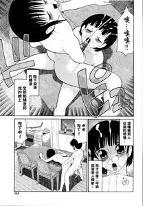 Page 414 of 2007年10月號 - preview thumbnail