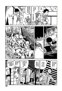 Page 427 of 2007年10月號 - preview thumbnail