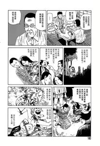 Page 430 of 2007年10月號 - preview thumbnail