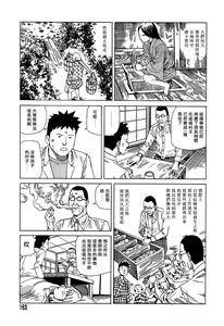 Page 433 of 2007年10月號 - preview thumbnail