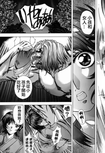 Page 441 of 2007年10月號 - preview thumbnail