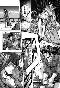 Page 459 of 2007年10月號 - preview thumbnail
