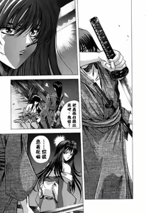 Page 467 of 2007年10月號 - preview thumbnail