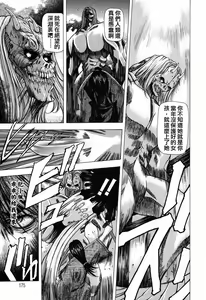 Page 475 of 2007年10月號 - preview thumbnail