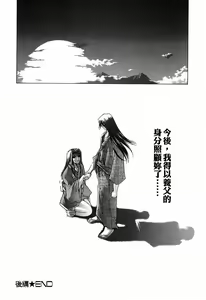 Page 478 of 2007年10月號 - preview thumbnail