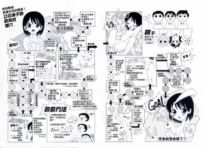 Page 507 of 2007年10月號 - preview thumbnail